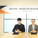 에이유통