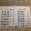 더좋은푸줏간 | 진주 하대동 맛집 아이가 먹기 좋은 사이즈 대패삼겹살 맛집 (푸줏간) 다녀온 후기❤️