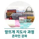 박형아는뜨개쟁이아카데미 이미지