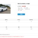 더뉴카렌트카 이미지