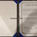 그린제주협동조합