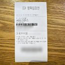 퍼피럽 | CGV 서브스턴스 간단 후기, 쿠키X 스포O