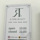 세븐일레븐 이천중리점
