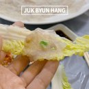 울진대게집일출 이미지