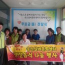 송산실버문화센타