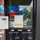 워시존 강남점 이미지