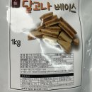 달고나팩토리