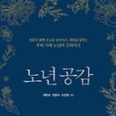 공감책방 이미지