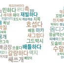 말모이국어