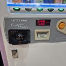 엔젤스코인노래연습장 군산수송점 이미지