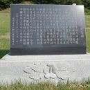 경순왕릉 이미지