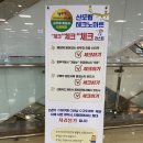 아이폰 16 프로 구입기 - 신도림 휴대폰 성지를 찾다 가온정보통신