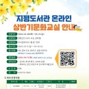 지평도서관 이미지