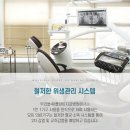 우리들40플란트치과병원 네이버블로그