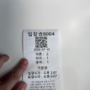 (주)미래제주 - 1010 | 더운 여름 제주 실내놀이터 찾는다면! | 히어로플레이파크 제주점