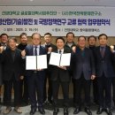 한국사업전략연구소 연합뉴스