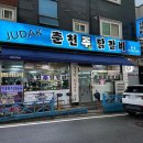 한특제주