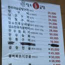 장수돌곱창 이미지