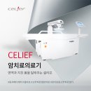 동서의료기 이미지