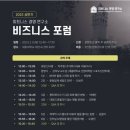비엠비즈니스
