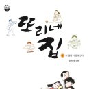 배리어프리전시-널사랑해 이미지