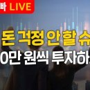 풍산슈퍼