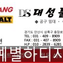 대성툴스