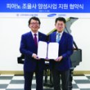 2024 국제교류음악회 공연 이미지