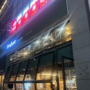 프레제 | [내돈내산 솔직후기] “프레제 본점 새로 이전” 부산 해운대 마린시티 현지인 빵집 카페 맛집