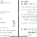 정수론 n미만의 n과 서로소들의 합? 계산하는법 이미지