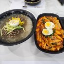 김가네한식분식