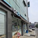 GS25신창점 이미지