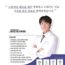 [울산 구영리 한의원] 턱관절, 턱 통증을 어떻게 해야할까요. (두통, 이명도 동반된다면?)