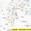 용화동 701 이미지