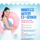 약손뷰티 - 칠곡군 | 약손뷰티
