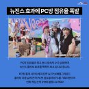 레드배틀PC방 이미지