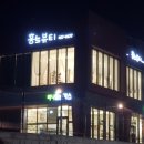 홍'S뷰티샵