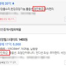 양진문구 이미지