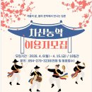 청도군장애인복지관 이미지