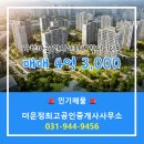 한라 공인중개사사무소 이미지