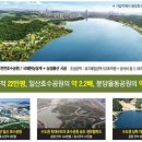 광교더샵레이크파크 이미지