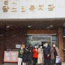 용당노인복지관 네이버블로그