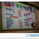 모인세탁소 네이버블로그