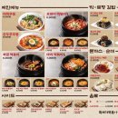 뚝배기 분식 이미지