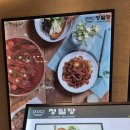 방배천로5-11 이미지