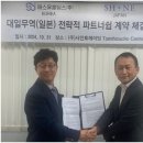 에스유유통