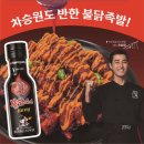 삼양보쌈 이미지