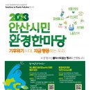 (주)시민환경 이미지