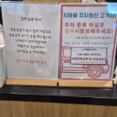세븐일레븐 광주하남3지구점 | 광주하남맛집 쿠우쿠우 하남점｜초밥 활어회 디저트 다양했던 하남지구뷔페