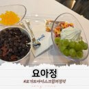 중마약국 | 광양 중마동 카페 요거트아이스크림의정석 요아정
